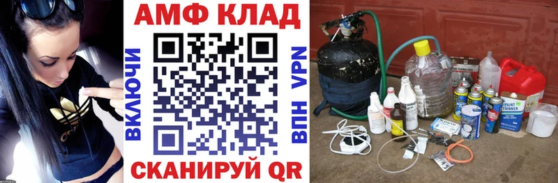 АМФЕТАМИН Розовый  omg маркетплейс  Донецк 