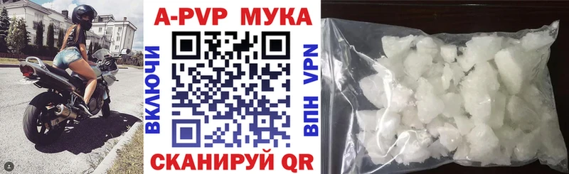 Alpha-PVP Crystall  Донецк 