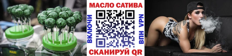 что такое   Донецк  блэк спрут   Cannafood конопля 