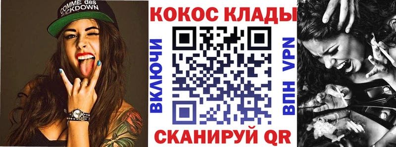 КОКАИН Fish Scale Донецк
