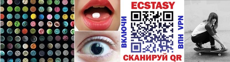 блэк спрут маркетплейс  Донецк  Ecstasy Philipp Plein  наркота 
