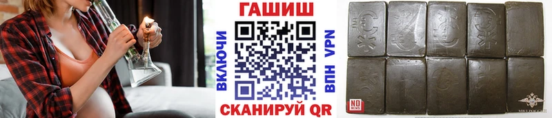 наркотики  Донецк  ГАШИШ hashish 