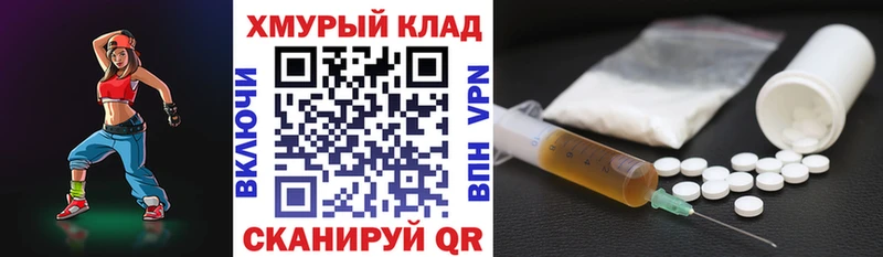 закладки  Донецк  ГЕРОИН афганец 