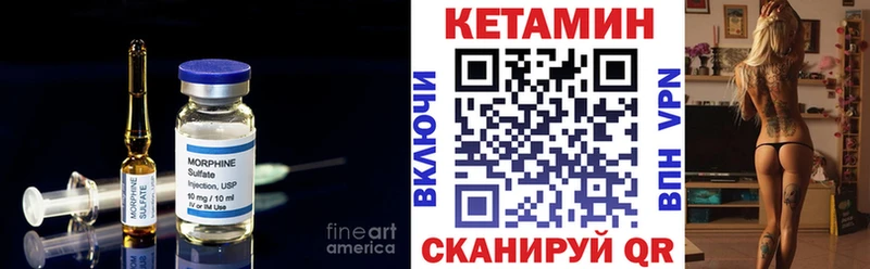 Кетамин VHQ  наркошоп  Донецк 