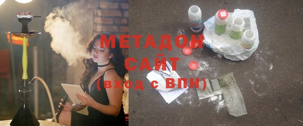 2c-b Гусь-Хрустальный