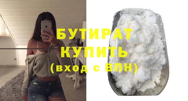 кокаин Гусиноозёрск