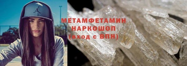 2c-b Гусь-Хрустальный