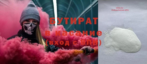 кокаин Гусиноозёрск