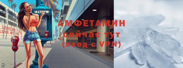 2c-b Гусь-Хрустальный