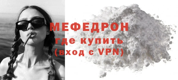 mdpv Гусев