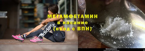 2c-b Гусь-Хрустальный