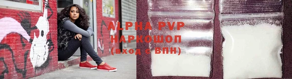 трава Валуйки