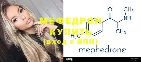 mdpv Гусев