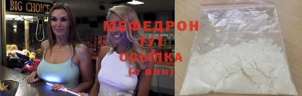 2c-b Гусь-Хрустальный