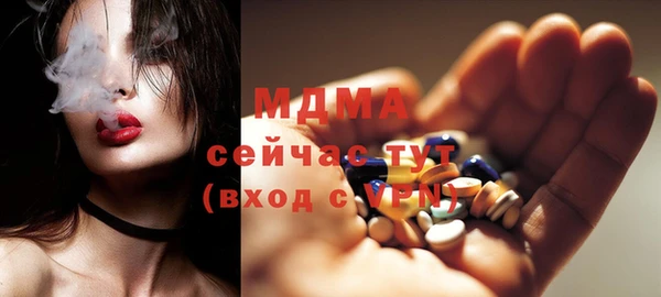 кокаин Гусиноозёрск