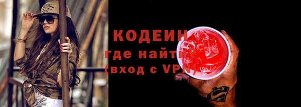mdpv Гусев