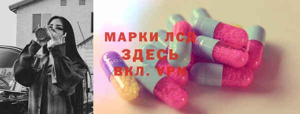 mdpv Гусев