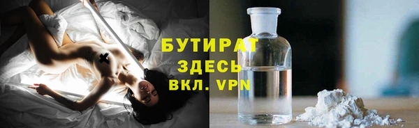 mdpv Гусев