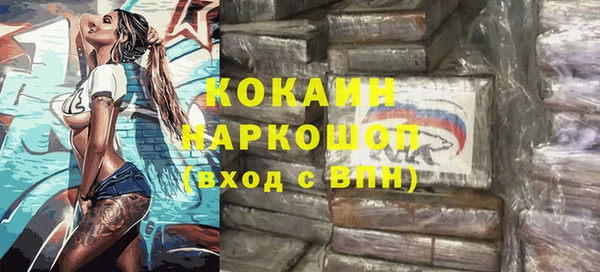 каннабис Бутурлиновка