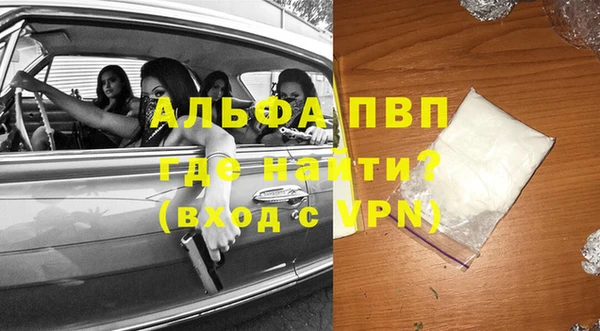 кокаин Гусиноозёрск