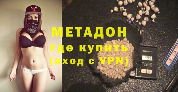 2c-b Гусь-Хрустальный