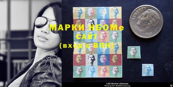 кокаин Гусиноозёрск