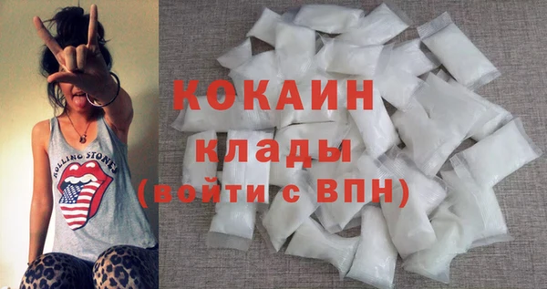кокаин Гусиноозёрск