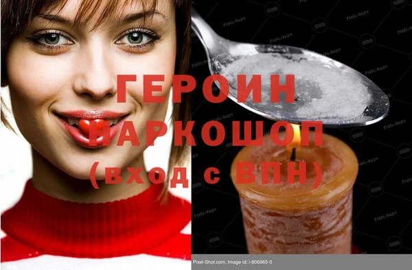кокаин Гусиноозёрск