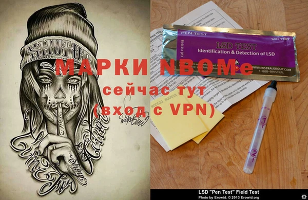 mdpv Гусев