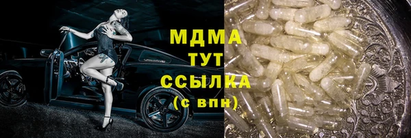 mdpv Гусев