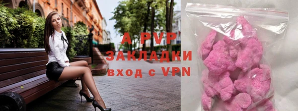 каннабис Бутурлиновка