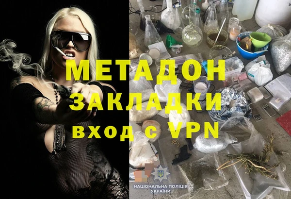 mdpv Гусев