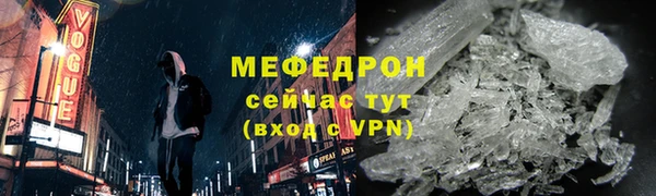 2c-b Гусь-Хрустальный