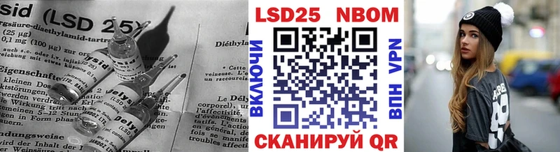 LSD-25 экстази кислота  Донецк 