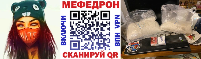 Меф 4 MMC  Донецк 