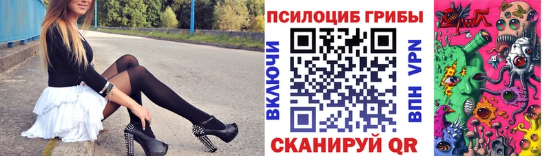 Галлюциногенные грибы прущие грибы  купить закладку  Донецк 
